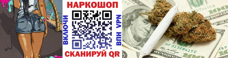 Наркошоп купить Канабис  МЕТАМФЕТАМИН  Гашиш  Меф  COCAIN  Ханты-Мансийск