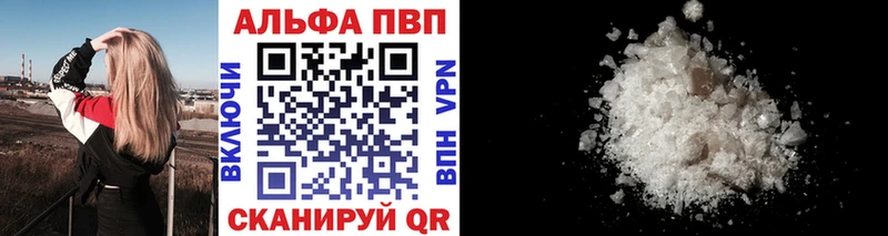 Купить  Ханты-Мансийск  Alpha PVP крисы CK 