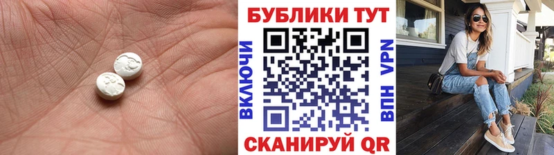 Купить  Ханты-Мансийск  Экстази louis Vuitton 