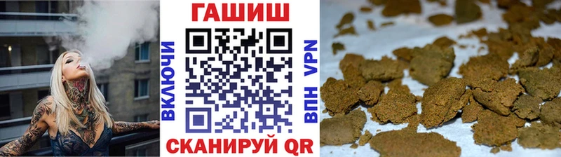 Гашиш ice o lator  Купить закладки  Ханты-Мансийск 