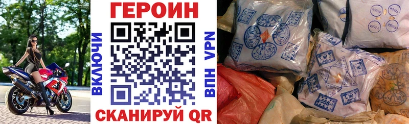 ГЕРОИН хмурый  Купить где  Ханты-Мансийск 
