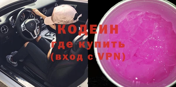 бошки Кинешма