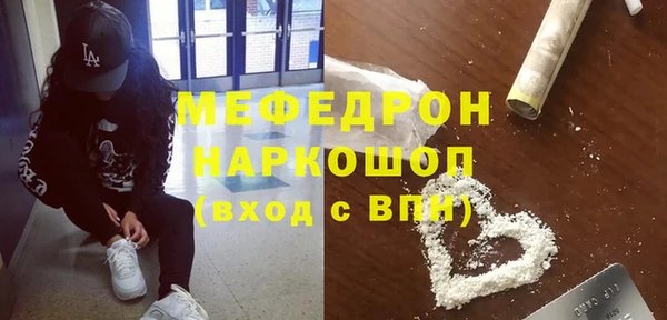 бошки Кинешма