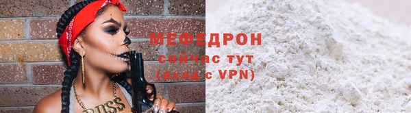 бошки Кинешма