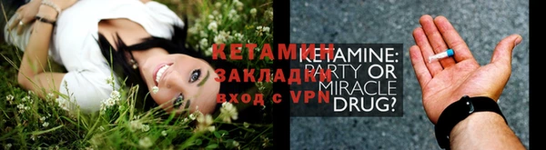 бошки Кинешма