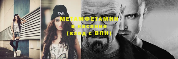 ALPHA PVP Киреевск