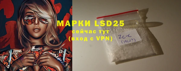 ALPHA PVP Киреевск