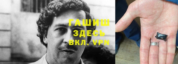 ALPHA PVP Киреевск