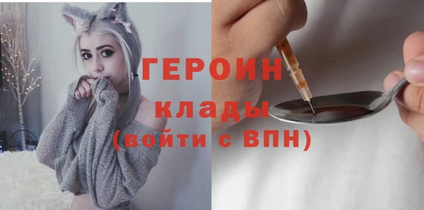 бошки Кинешма