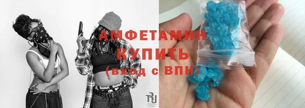 ALPHA PVP Киреевск