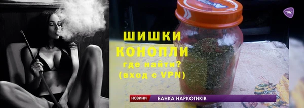 бошки Кинешма