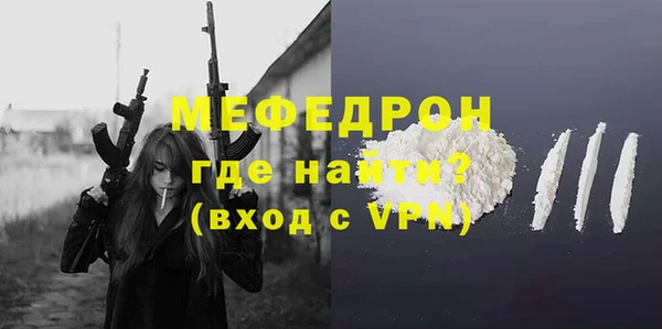 ALPHA PVP Киреевск