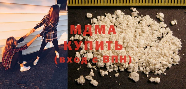 МДМА Киренск