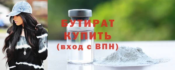бошки Кинешма