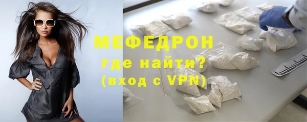 ALPHA PVP Киреевск