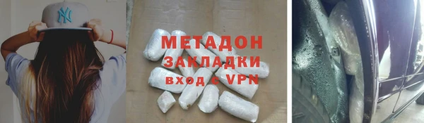 бошки Кинешма