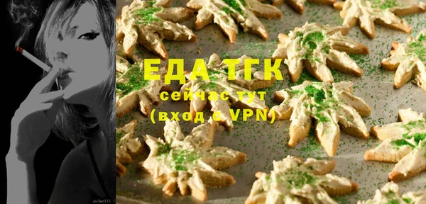 бошки Кинешма