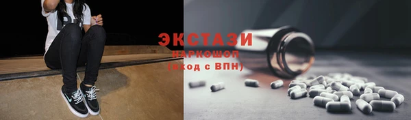ALPHA PVP Киреевск