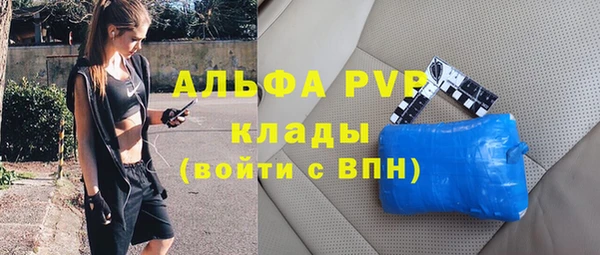бошки Кинешма