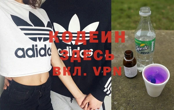 ALPHA PVP Киреевск