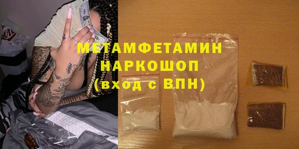 бошки Кинешма