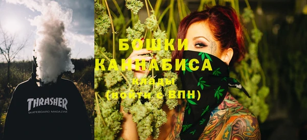 бошки Кинешма
