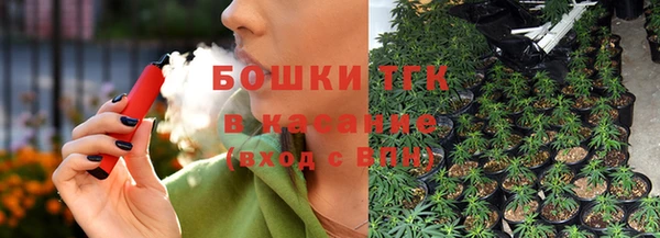 бошки Кинешма