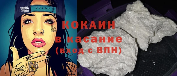 МДМА Киренск