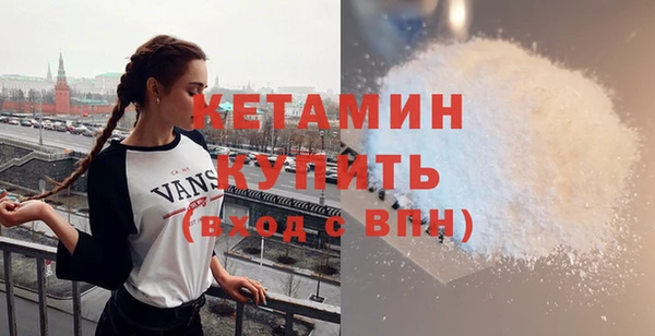 ALPHA PVP Киреевск