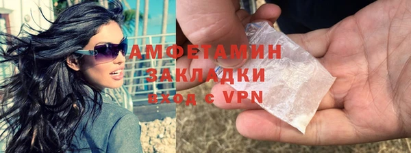 бошки Кинешма