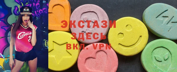 ALPHA PVP Киреевск