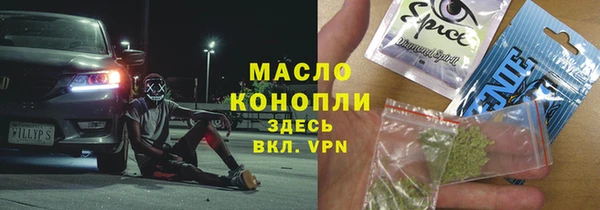ALPHA PVP Киреевск