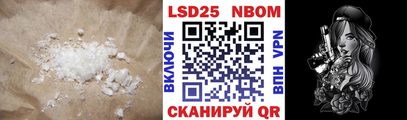 LSD-25 экстази ecstasy  Купить закладки  Ханты-Мансийск 