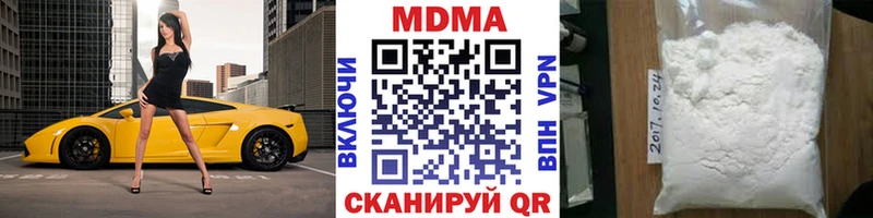MDMA crystal  Купить  Ханты-Мансийск 