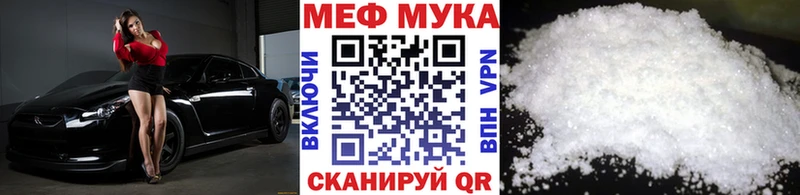 Меф кристаллы  Купить закладки  Ханты-Мансийск 