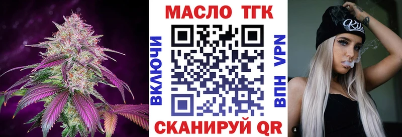 Купить где  Ханты-Мансийск  Дистиллят ТГК Wax 